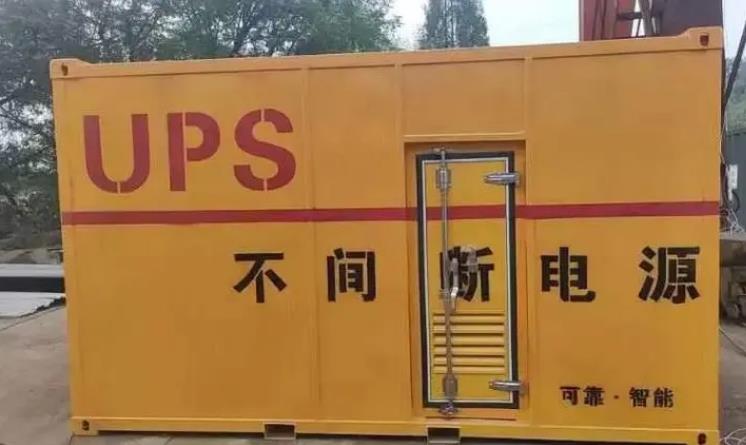 安宁UPS电源（Uninterruptible Power Supply）的作用？